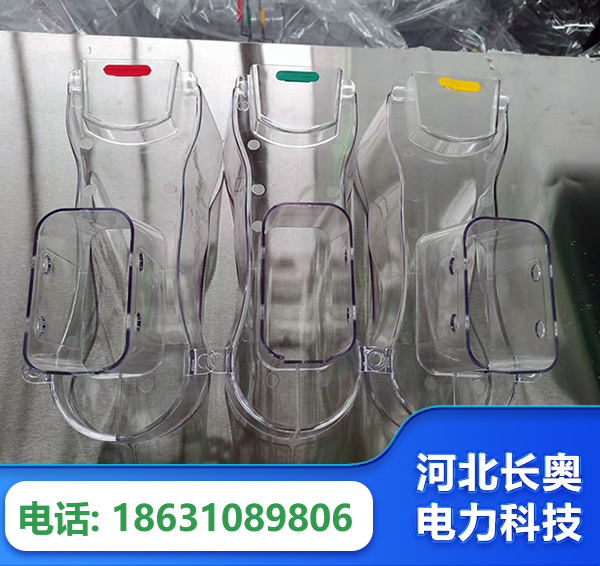 郴州透明绝缘护罩