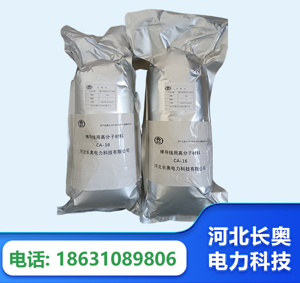 郴州机器人覆涂用料