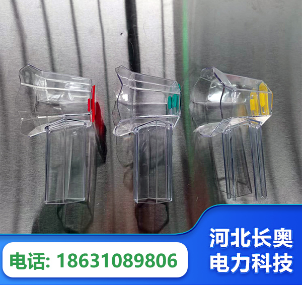郴州透明绝缘护罩