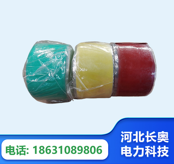 郴州绝缘自粘带